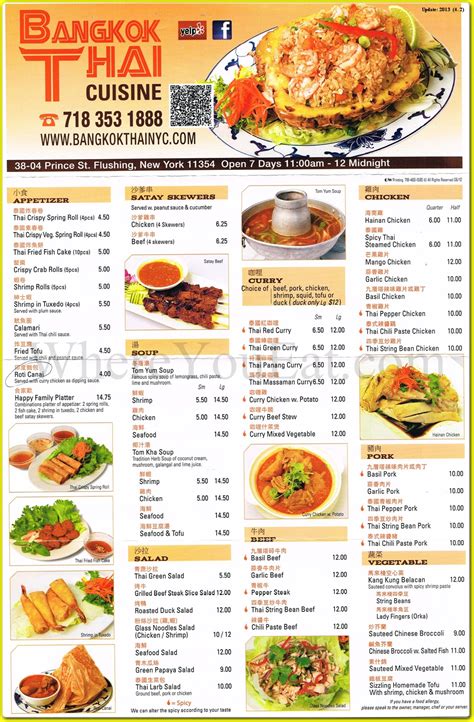 thai restaurant near me|thai restaurant menu near me.